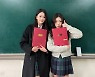 클라씨 리원·지민, 중학교 졸업 소감 "설레는 새 출발"