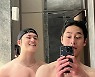 이재욱X신승호, 웃통 벗고 샤워실 셀카.."세자와 함께"