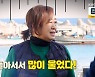 혜은이 “‘같이 삽시다’ 합류? 불 피우다 돌아서서 많이 울어”