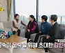 “결혼할 확률 커”... 안문숙X안소영, 중매전문가 통해 ‘전화 맞선’ (‘같이 삽시다’) [종합]