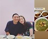 손담비, 이규혁과 결혼 후 ‘행복 살’ 쪘네.. “최대 몸무게 경신”