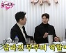‘47세’ 김종국 “결혼해도 아내에게 밥 차려달라고 안 할 것”(‘핑계고’)