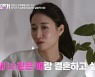 배수진 "재혼? 아픔 있어 두렵고 무서워"…♥배성욱 '착잡' (결말동)[종합]
