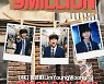 대세 임영웅, '런던보이' 뮤비 900만 뷰 돌파…NEW 천만 예고