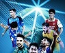 '아시아 발롱도르' 한국 기자는 '김민재 1위'…수상자는 6연속 손흥민