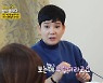 안문숙 "이종석♥아이유, 너무 예뻐…둘이 잘 만난 듯" (같이삽시다)