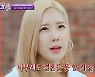 [단독] '진격의 언니들' 채은정 "냉동 난자 고민, 부정적 시선보다 공감 바라"(인터뷰)