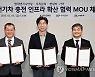 현대차·기아, 아파트 전기차 충전 인프라 확대 나선다