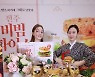 '한국의 맛을 버거에 그대로 담았다'