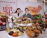 비빔밥을 품은 '전주비빔라이스버거'