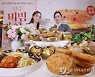 롯데리아, '전주비빔라이스버거' 출시