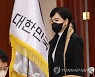 반부패 청렴정책 추진과제회의 참석하는 전현희 권익위원장