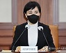 반부패 청렴정책 추진과제회의 주재하는 전현희 권익위원장
