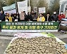 환경단체 "환경부, 금강보 처리 세부계획 용역 결과 공개해야"