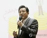 발표하는 오세훈 서울시장