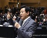 서울주재 외신기자 간담회서 발표하는 오세훈 서울시장