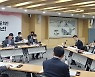 부울경, 그린벨트 제도개선 밑그림 도출…실무회의 개최