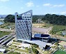 발전 부산물을 자원으로…남동발전, 광물탄산화기술 실증 추진