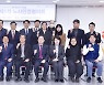 광주시, 상생형 근로복지기금 58억원 조성…"복지 증진"