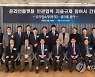 온라인플랫폼 민관협력 자율규제 참여사 간담회