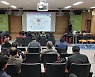 [곡성소식] 고향사랑기부제 활성화 전략 간담회