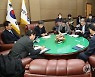 강원도·양양군·플라이강원 실무협의체 구성, 소통 강화