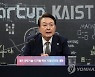 대전서 혁신 기업인들 만난 尹 "힘껏 지원하겠다"(종합2보)