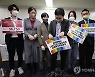 Japan LGBTQ