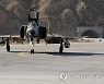 IRAN DEFENSE