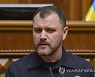 UKRAINE PARLIAMENT GOVERNMENT