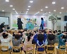 서초구, 미래 세대 환경교육으로 탄소중립 실천 돕는다
