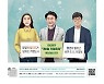 의정부시 시정소식지 '행복소식' 새롭게 단장 완료