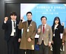 하남시 청년명예시장·정책특보단 출범