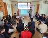 무안군, 2023년 지적재조사 전국 최대 규모 사업추진