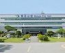 목포시, 자원회수시설 소각처리방식 등 현장평가단 모집