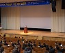광주시교육청, '2023학년도 학교급식 기본계획 설명회' 개최
