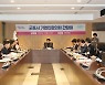 하은호 군포시장, 기업인협의회와 간담회 개최
