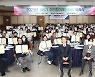 대구시, 주민참여예산 이끌 100명의 시민 모였다