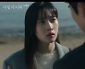 유연석, 사라진 문가영과 재회..."왜 그렇게 사라졌어"('사랑의 이해')