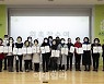 [포토] 은평 그린모아모아 자원관리사 위촉