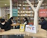 [포토] 국립생태원, 공공 와이파이 구축