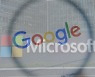 '챗GPT' 장착한 마이크로소프트…구글 '바드'와 AI 전쟁