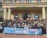 금산군 겨울방학 청소년 영어캠프 경기 양평서 진행