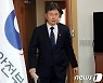 '차관 대행체제' 행안부, 긴급 간부회의…"흔들림 없는 업무 추진"