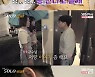 '나는 솔로' 광수, 정숙 대화 요청에 "생각지도 못했다" 어리둥절