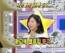 주현영 "'우영우' 인기로 찍은 광고만 13개"…대세다운 입담(종합)