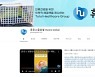 휴온스그룹, 공식 유튜브 채널…누적 조회 1530만회 돌파