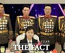 김정은 딸 김주애 공식 행사 또 등장… 사진구도·극존칭  근거 '후계자'설 또 나와