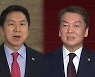 '컷오프 D-2' 당심 잡기 총력...'나경원 회동' 신경전