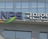 [초동시각]국민연금 성공적 개혁의 전제 조건